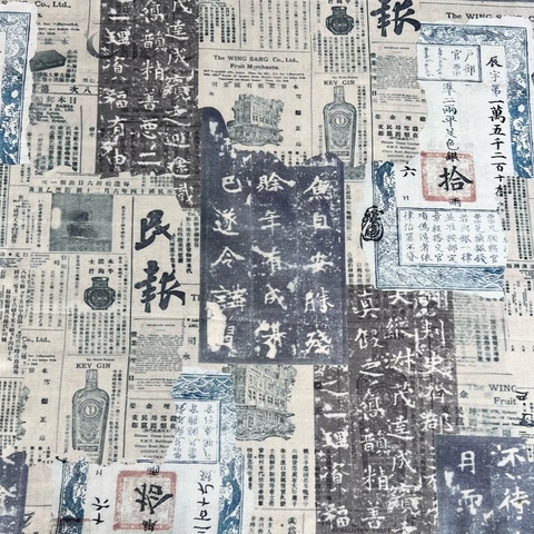 КИТАЙСКИЙ ВИНТАЖ, ИЕРОГЛИФЫ, СЕРО-ГОЛУБОЙ - 100% хлопок