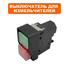 Выключатель DDE SH 280 электромагнитный (796-948-062)