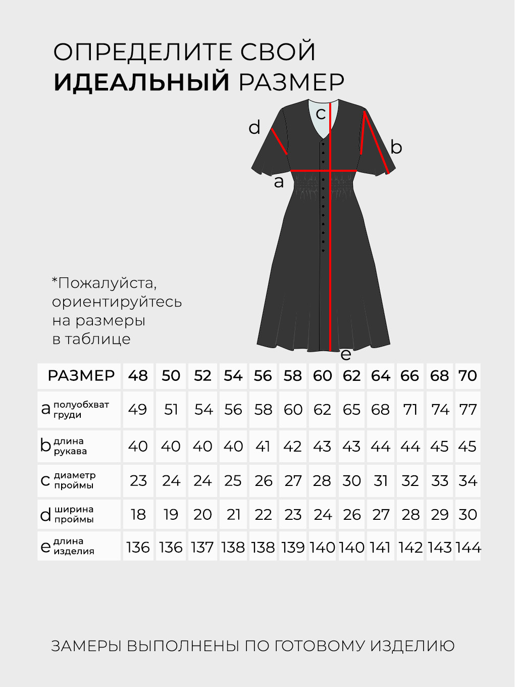 Платье-3248