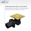 RGW 60210110-06 Душевой лоток Drain Leo-01-10 квадрат 100*100 Золото браш ? 50 мм