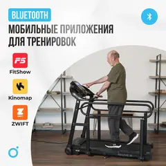 Беговая дорожка домашняя OXYGEN FITNESS REVIVE B