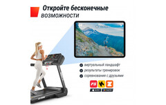 Беговая дорожка UnixFit MX-950B