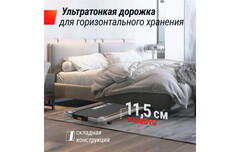 Беговая дорожка UnixFit R-260N