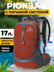 Рюкзак Nevo Rhino Semsty 9115 17л. Orange