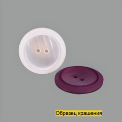 Пуговица S10023