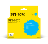 Картридж T2 IC-CPFI-707C для Canon imagePROGRAF iPF830, 840, 850 (700мл.), голубой, с чипом