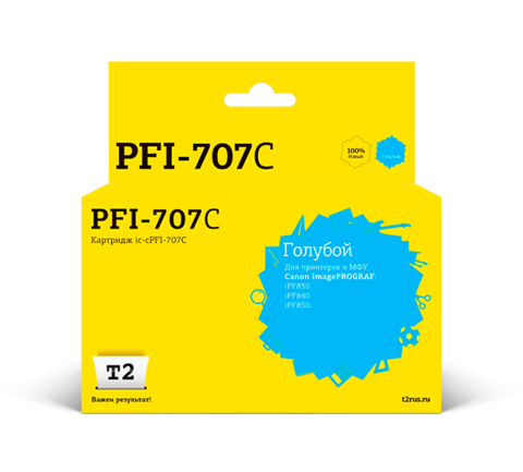 Картридж T2 IC-CPFI-707C для Canon imagePROGRAF iPF830/840/850 (700мл.), голубой, с чипом
