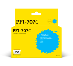 Картридж T2 IC-CPFI-707C для Canon imagePROGRAF iPF830/840/850 (700мл.), голубой, с чипом