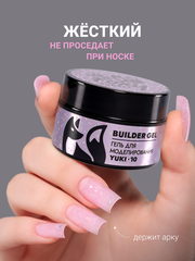 Гель для наращивания 