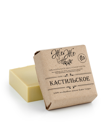 Кастильское мыло 100% оливкового масла Extra Virgine