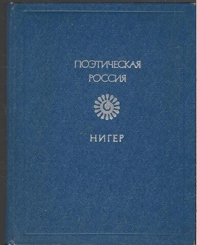 Думы Осетии