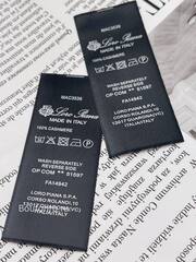 Составник ЛП черный кашемир