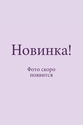 Костюм спортивный "St Moritz"