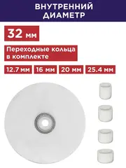 Диск абразивный для точила ПУЛЬСАР 150 х 32 х 20 мм F 60 белый (Al2O3) + кольца переходные (908-344)