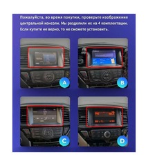 Штатная магнитола Nissan Pathfinder 2014-2017 Android 13 6/128GB QLED DSP 4G модель NIFID-1417TS20