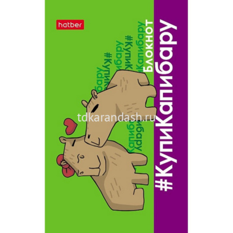 Блокнот А7 48л 