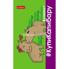 Блокнот А7 48л 