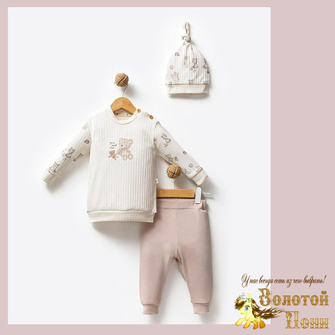 Комплект 3ка детский (62-86) 260328-Q264