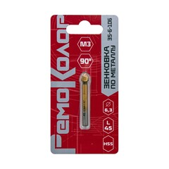 Зенковка по металлу 6,3 х 45 мм, 90 градусов, под резьбу М3, HSS (РемоКолор) 35-6-106