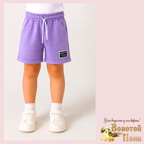 Шорты хлопок д (5-9) 260416-N553