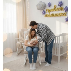 Гирлянда Привет Малышка золото