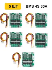 Плата заряда и защиты Li-ion BMS 4S 30A с балансировкой 5 шт.