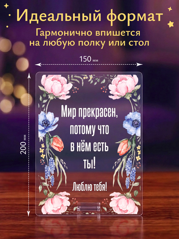 Ночник 