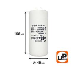 Конденсатор UNITED PARTS CBB60, 55 мкФ, 450В, 2 клеммы (90-0983)