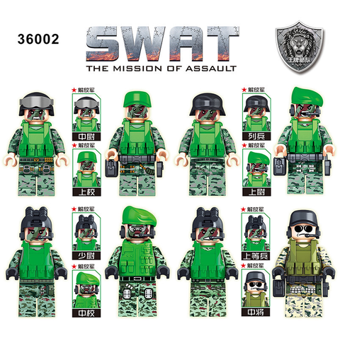 Минифигурки Военных Полиция SWAT серия 454