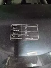 Массажное кресло Domtime LS 90