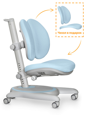 Детское кресло Mealux Ortoback Duo Blue (арт. Y-510 KBL)
