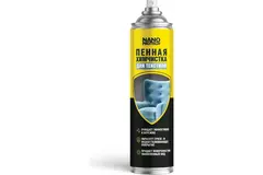 Очиститель салона 650мл