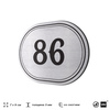 Номерок на дверь квартиры 86, для кабинета, офиса, шильдик 9 х 7 см, серебристый, Айдентика Технолоджи