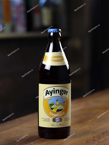 Ayinger Urweisse полутемное пшеничное 0,5 л.
