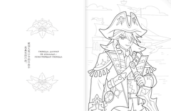 Anime Art. Вселенная в стиле Genshin Impact. Книга для творчества по мотивам популярной игры