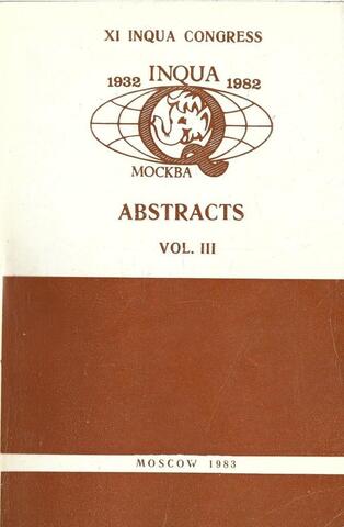 XI INQUA CONGRESS 1932 INQUA 1982 МОСКВА ABSTRACTS VOL.III (Тезисы докладов ИНКВА Том 3 (англ.)