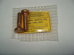 Ремк реле втягивающего большого