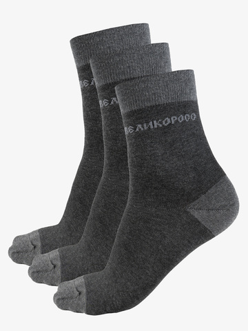 Men’s dark grey knee-high socks (2 shades) 3 pack