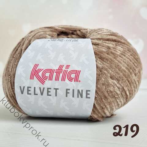 KATIA VELVET FINE 219, Темный бежевый