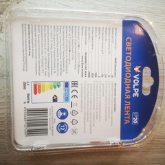 Лента светодиодная  VOLPE Белый свет 1м