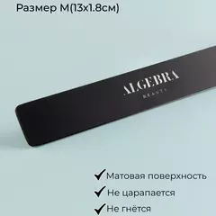 Основа облегченная черная размер M