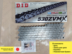 Цепь DID 530 ZVM-X
