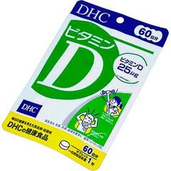 Витамин D от компании DHC на 30/60 дней