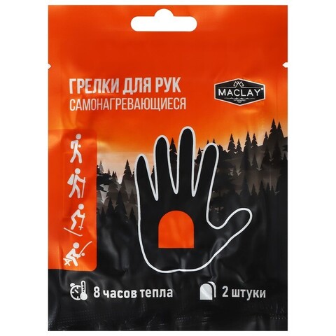 Грелка для рук Maclay 2 шт 9446113
