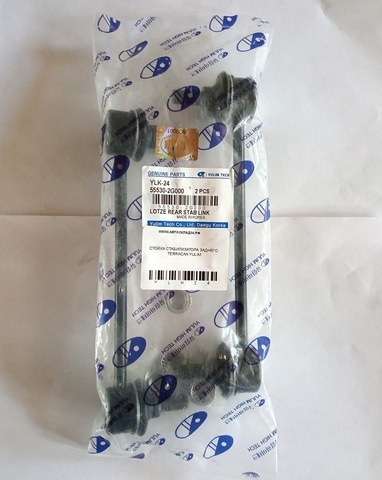 СТОЙКА СТАБИЛИЗАТОРА ЗАДНЕГО TERRACAN YULIM
