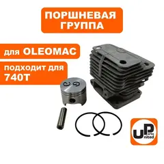 Поршневая группа UNITED PARTS для OLEOMAC 740 41 mm 74000280 (HR-1740)