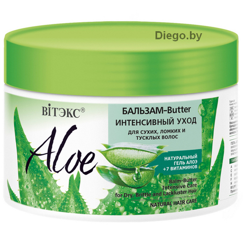 Balm-Butter Intensive Care for Dry, Brittle and Lackluster Hair