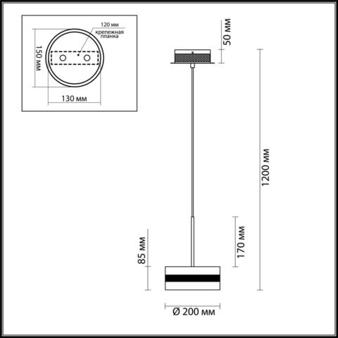 Подвесной светодиодный светильник Odeon Light AKELA 4728/14L