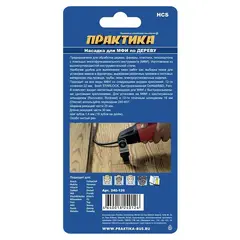 Насадка для МФИ ПРАКТИКА режущая Т-образная, HCS, по дереву, 28 мм, мелкий зуб (240-126)