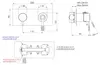 Remer AL92Z Смеситель для душа Remer Atelier AL92Z